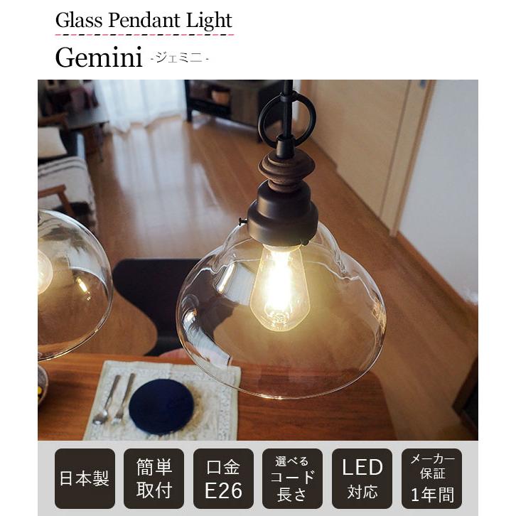 後藤照明 照明器具 ガラス ペンダントライト アンティーク 爆買 レトロ