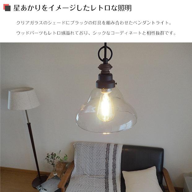 後藤照明 照明器具 ガラス ペンダントライト アンティーク ポイント