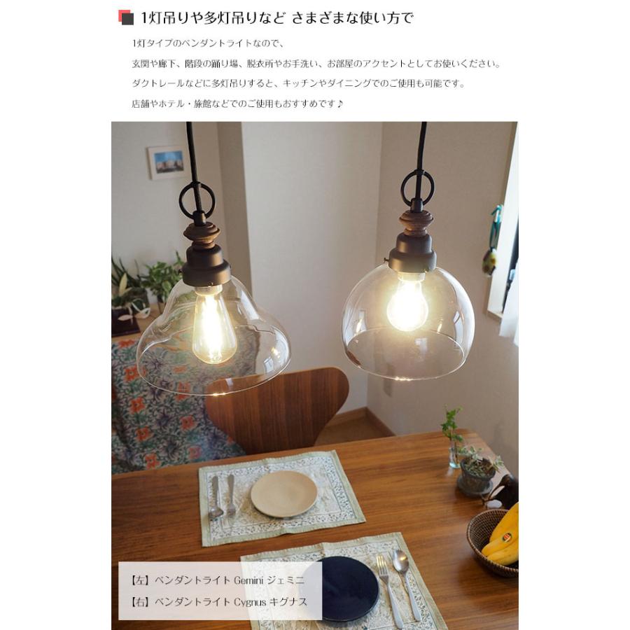 後藤照明 照明器具 ガラス ペンダントライト アンティーク 爆買 レトロ