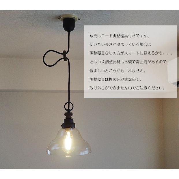 後藤照明 照明器具 ガラス ペンダントライト アンティーク ポイント