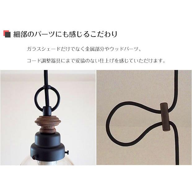 後藤照明 照明器具 ガラス ペンダントライト アンティーク ポイント