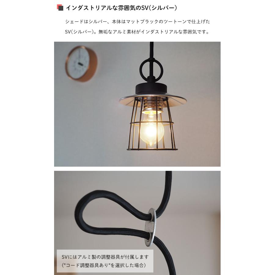 後藤照明 赤いガラス フリルシェード ペンダントライト 後藤照明