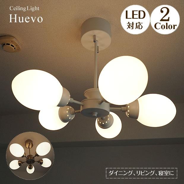 シーリングライト 照明器具 ポイント利用 LED 6畳 アンティーク モダン
