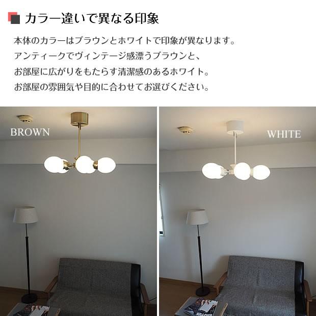 シーリングライト 照明器具 爆買 LED 6畳 アンティーク モダン 5灯