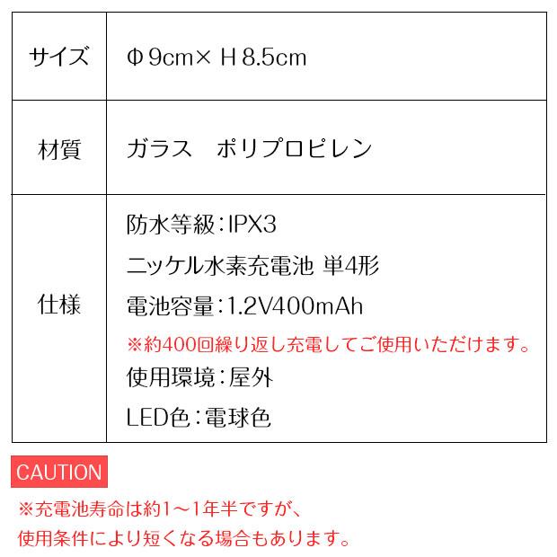 LED ソーラー ガーデンライト 屋外用 キャンドルライト イルミネーション Igloo イグルー KL-10431 | キシマ | 15