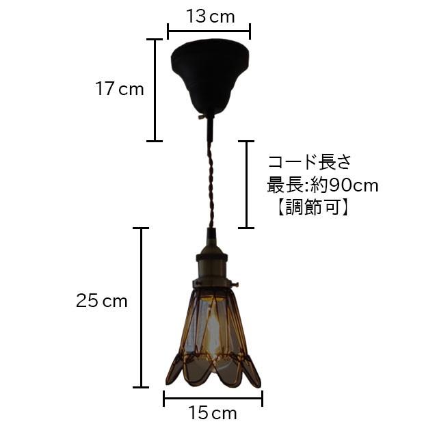 東谷 照明器具 LED対応 ペンダントライト 北欧風 レトロ Knospe