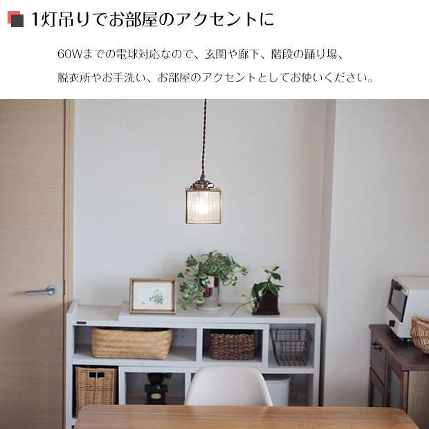 INTERFORM（インターフォルム） カフェ風 照明 ポイント利用 シンプル