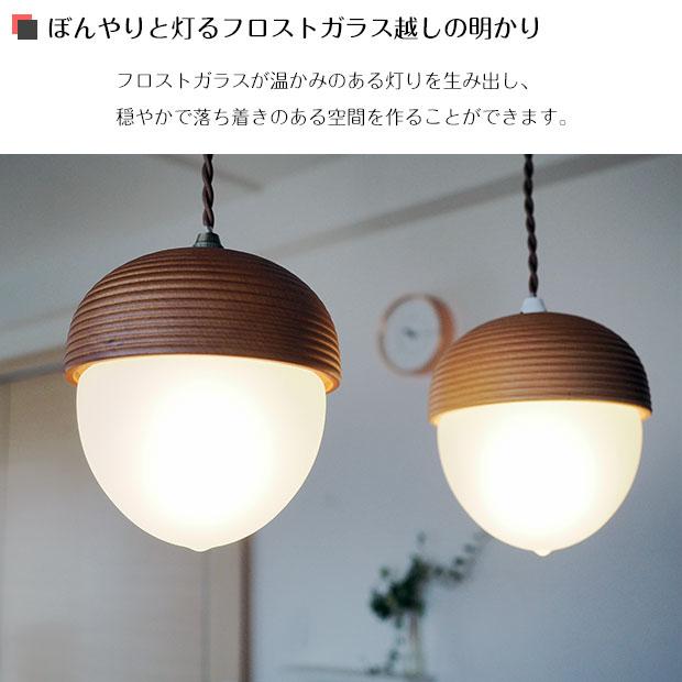 INTERFORM ペンダントライト ウッド ガラス インテリア照明