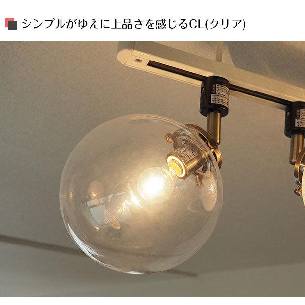 照明器具 ガラス シーリングライト スポットライト ダクトレール ライティングレール アンティーク orelia オレリア LT-2979｜askm-interior｜18