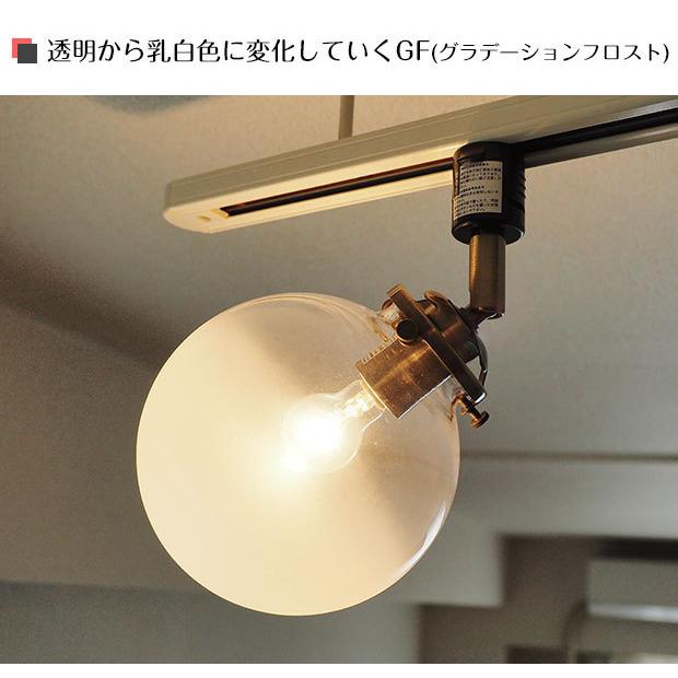 INTERFORM（インターフォルム） 照明器具 ポイント利用 ガラス