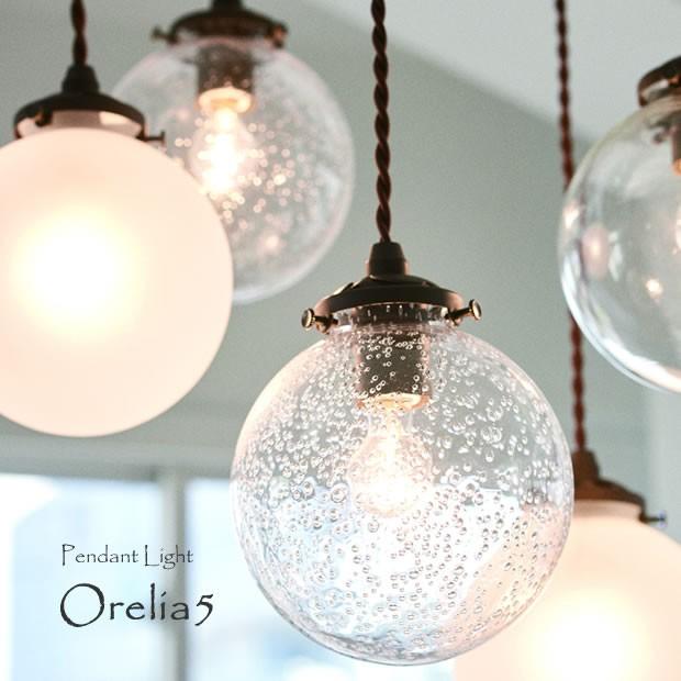 照明器具 アンティーク ペンダントライト リビング Led Orelia5 オレリア5 Lt 3531 Interform インターフォルム 5灯 Lt 3531 おしゃれ照明のアスコムインテリア 通販 Yahoo ショッピング