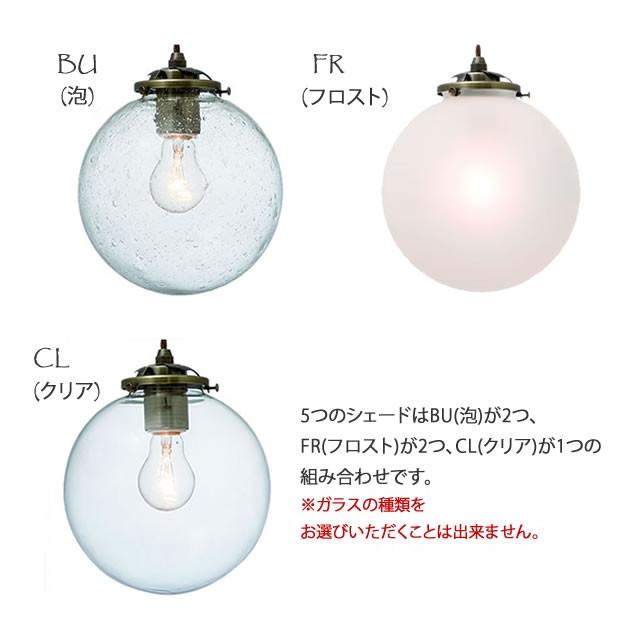 INTERFORM（インターフォルム） 照明器具 ポイント利用 アンティーク