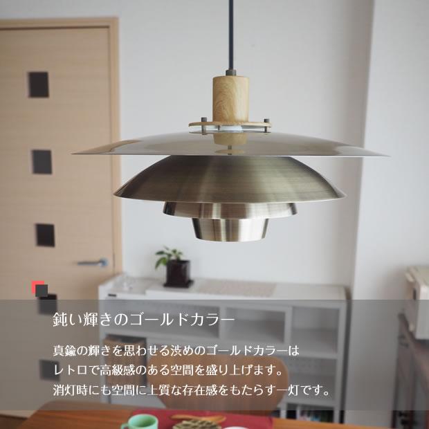 INTERFORM（インターフォルム） 照明器具 ポイント利用 北欧