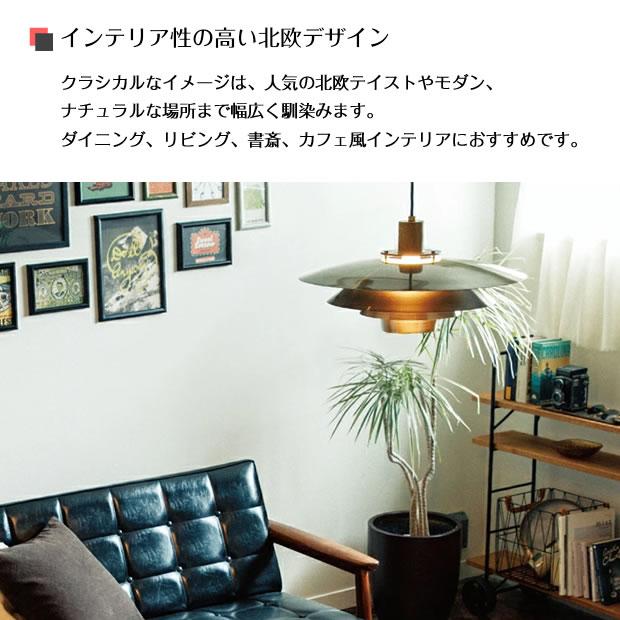 INTERFORM（インターフォルム） 照明器具 ポイント利用 北欧