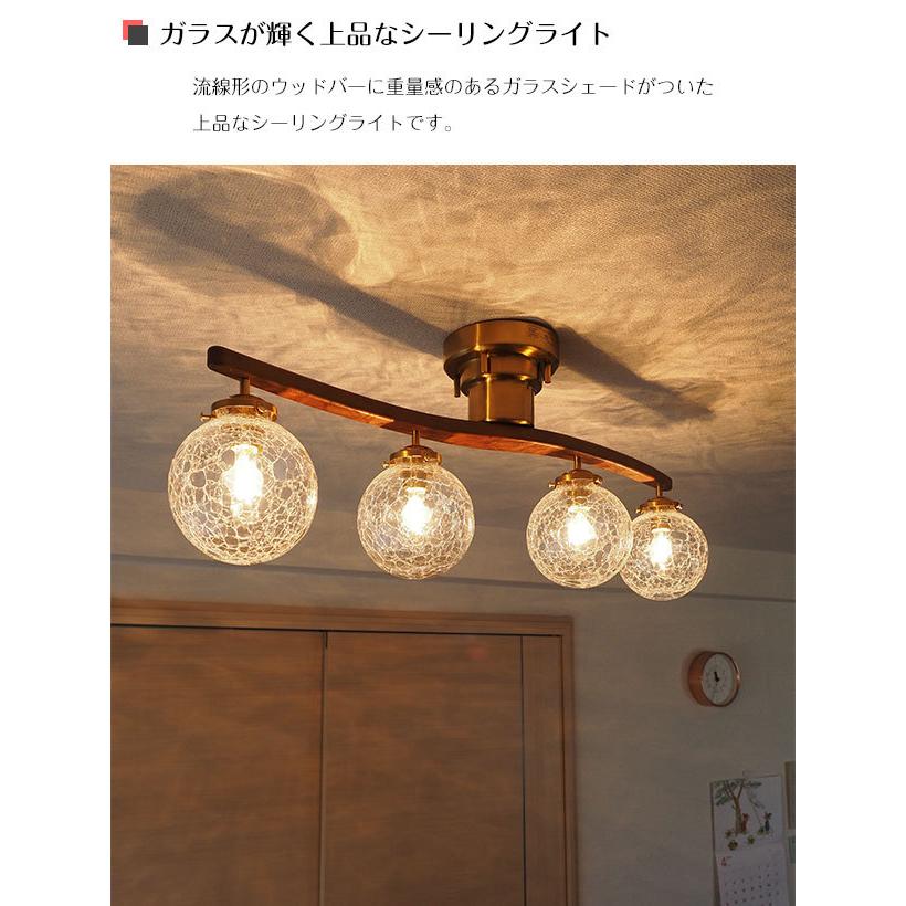 INTERFORM 照明器具 シーリングライト リビング LED 6畳 8畳 INTERFORM 照明器具 シーリングライト リビング LED 6畳 8畳