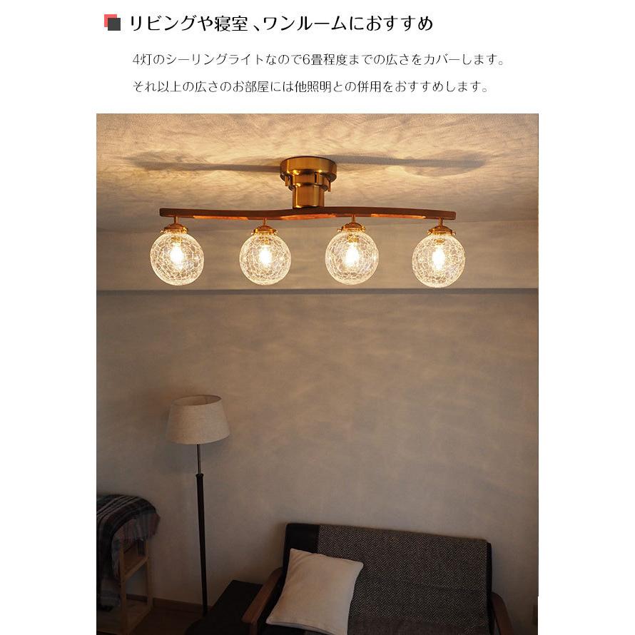 INTERFORM 照明器具 シーリングライト リビング LED 6畳 8畳 INTERFORM 照明器具 シーリングライト リビング LED 6畳 8畳