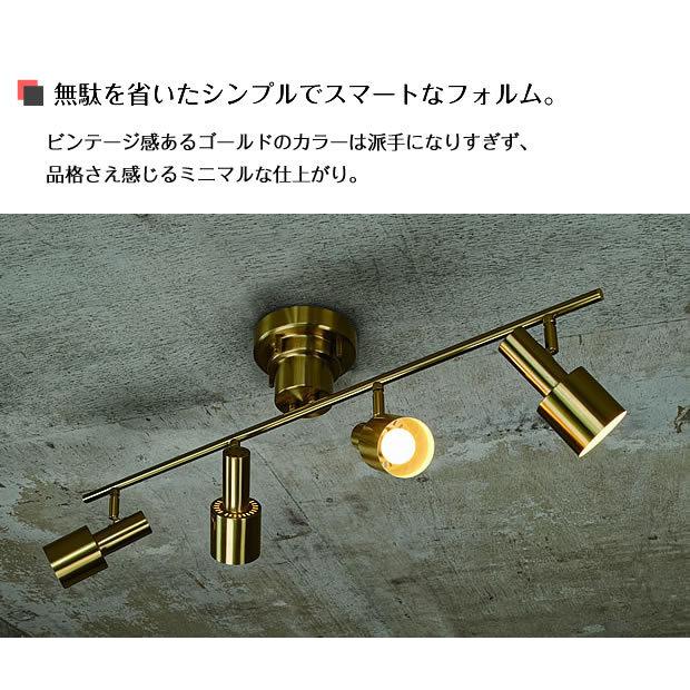 INTERFORM（インターフォルム） 照明器具 ポイント利用 シーリング