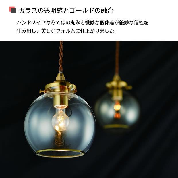 INTERFORM（インターフォルム） 照明器具 ポイント利用 アンティーク