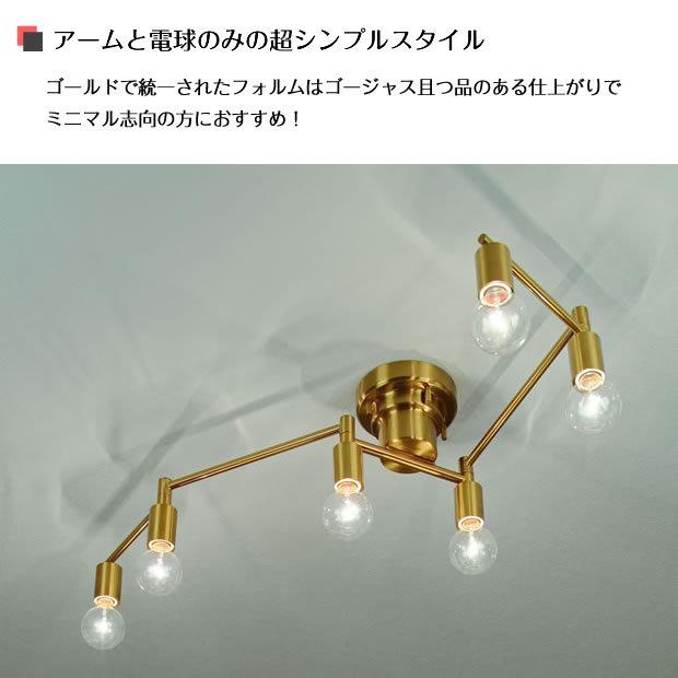 INTERFORM（インターフォルム） 照明器具 ポイント利用 シーリング