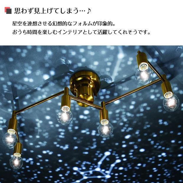 INTERFORM（インターフォルム） 照明器具 ポイント利用 シーリング