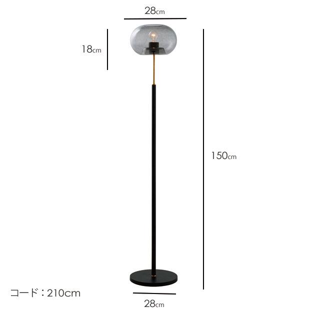 INTERFORM（インターフォルム） 照明器具 ポイント利用 フロアライト
