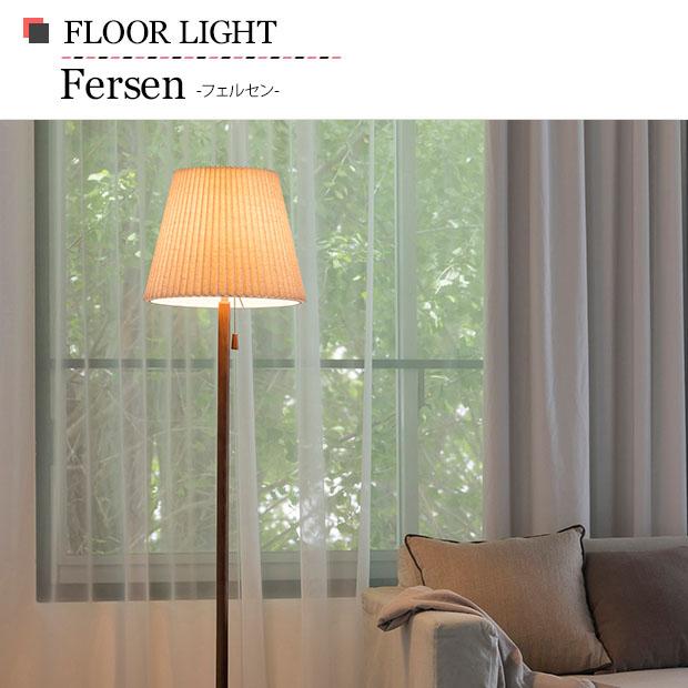 INTERFORM（インターフォルム） 照明器具 爆買 フロアライト リビング