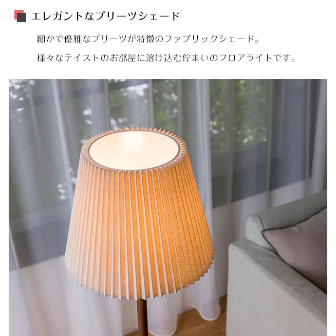 INTERFORM（インターフォルム） 照明器具 爆買 フロアライト リビング