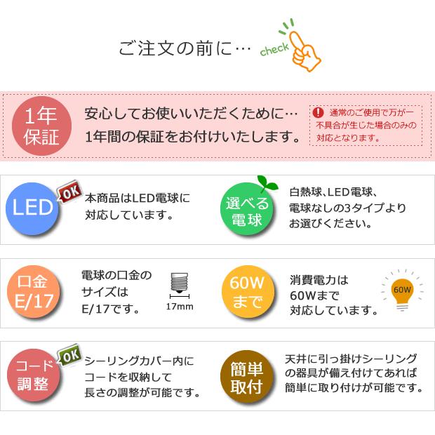照明器具 ポイント利用 アンティーク ペンダントライト ガラス 北欧 Linne リネー LT-4239 1灯 LED対応_12