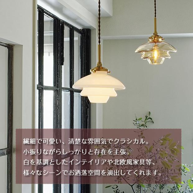 INTERFORM（インターフォルム） 照明器具 ポイント利用 アンティーク