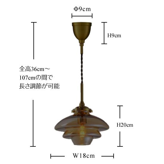 照明器具 アンティーク ペンダントライト ガラス 北欧 Linne リネー LT-4239 1灯 LED対応｜askm-interior｜07