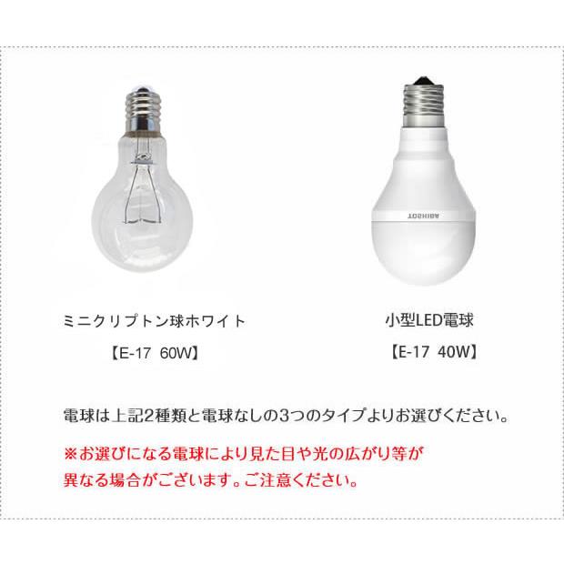 照明器具 ポイント利用 アンティーク ペンダントライト ガラス 北欧 Linne リネー LT-4239 1灯 LED対応_10