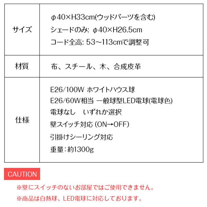 【ポイント10倍】 照明器具 アンティーク ペンダントライト 北欧 ファブリック Rodney ロドニー LT-4288 1灯 LED対応 白熱球