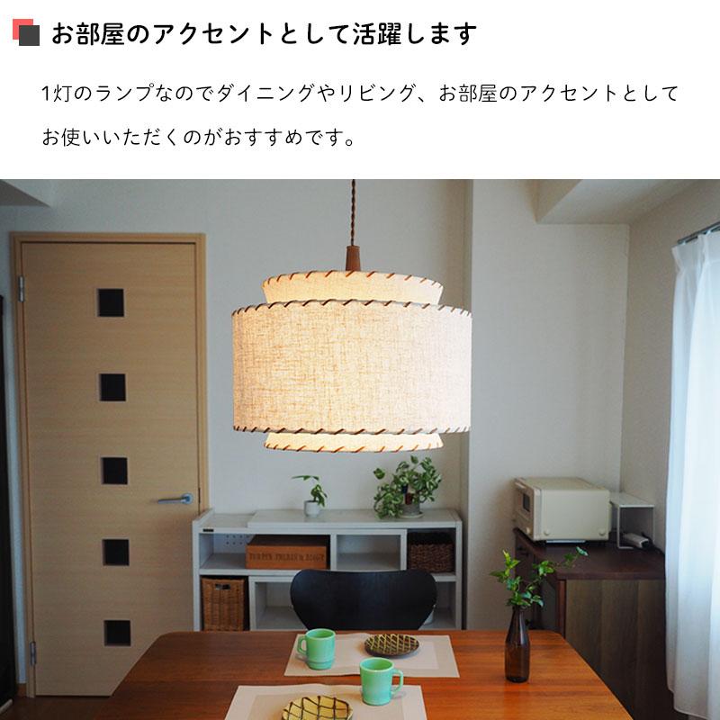 【ポイント10倍】 照明器具 アンティーク ペンダントライト 北欧 ファブリック Rodney ロドニー LT-4288 1灯 LED対応 白熱球