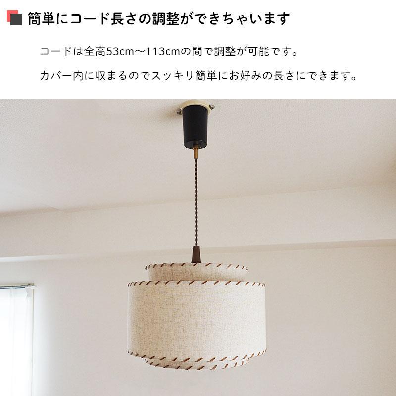 【ポイント10倍】 照明器具 アンティーク ペンダントライト 北欧 ファブリック Rodney ロドニー LT-4288 1灯 LED対応 白熱球