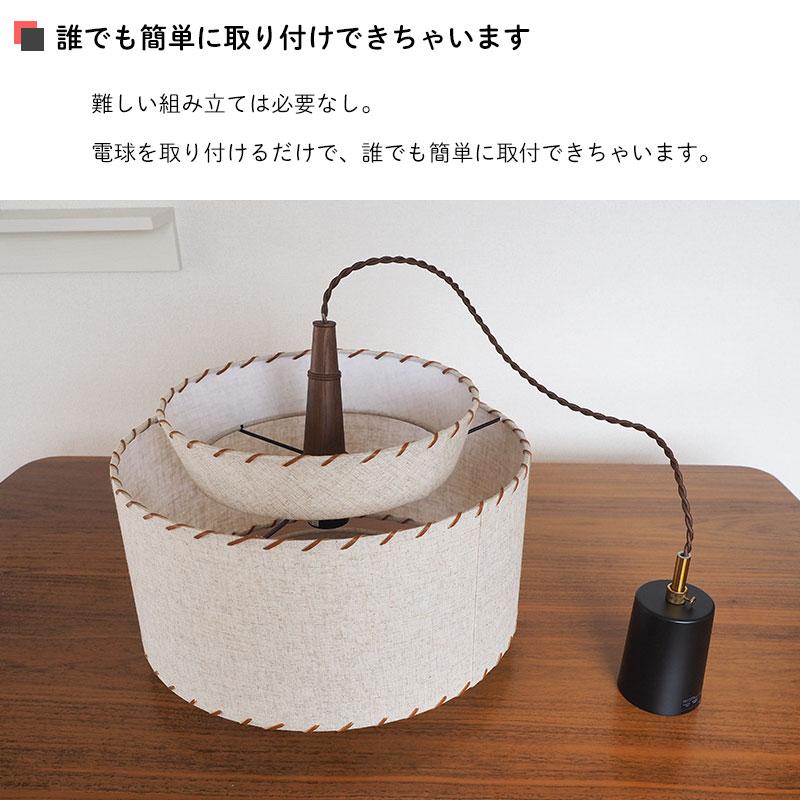 【ポイント10倍】 照明器具 アンティーク ペンダントライト 北欧 ファブリック Rodney ロドニー LT-4288 1灯 LED対応 白熱球