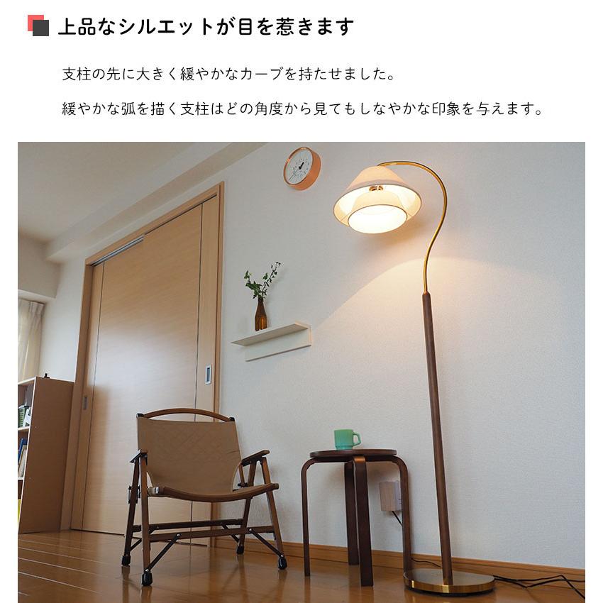 Nelke ネルケ フロアライト　インターフォルム　北欧家具 Nelke ネルケ フロアライト ｜ インターフォルム INTERFORM