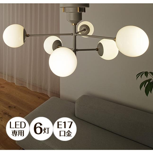 INTERFORM 照明器具 シーリングライト LED 6畳 8畳 リビング 直 INTERFORM 照明器具 シーリングライト LED 6畳 8畳 リビング 直