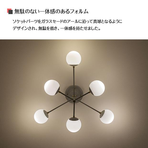 INTERFORM（インターフォルム） 照明器具 ポイント利用 シーリング