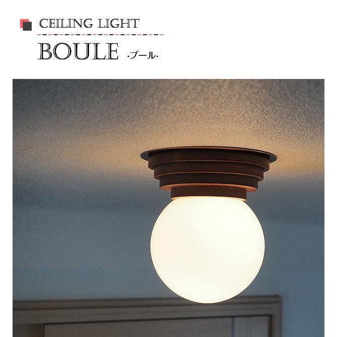 照明器具 ポイント利用 シーリングライト 玄関 直付け ガラス Boule ブール LT-4440 1灯_1