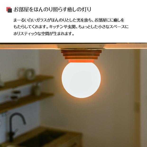 照明器具 ポイント利用 シーリングライト 玄関 直付け ガラス Boule ブール LT-4440 1灯_2