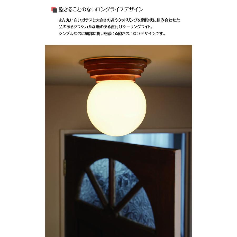 照明器具 ポイント利用 シーリングライト 玄関 直付け ガラス Boule ブール LT-4440 1灯_3