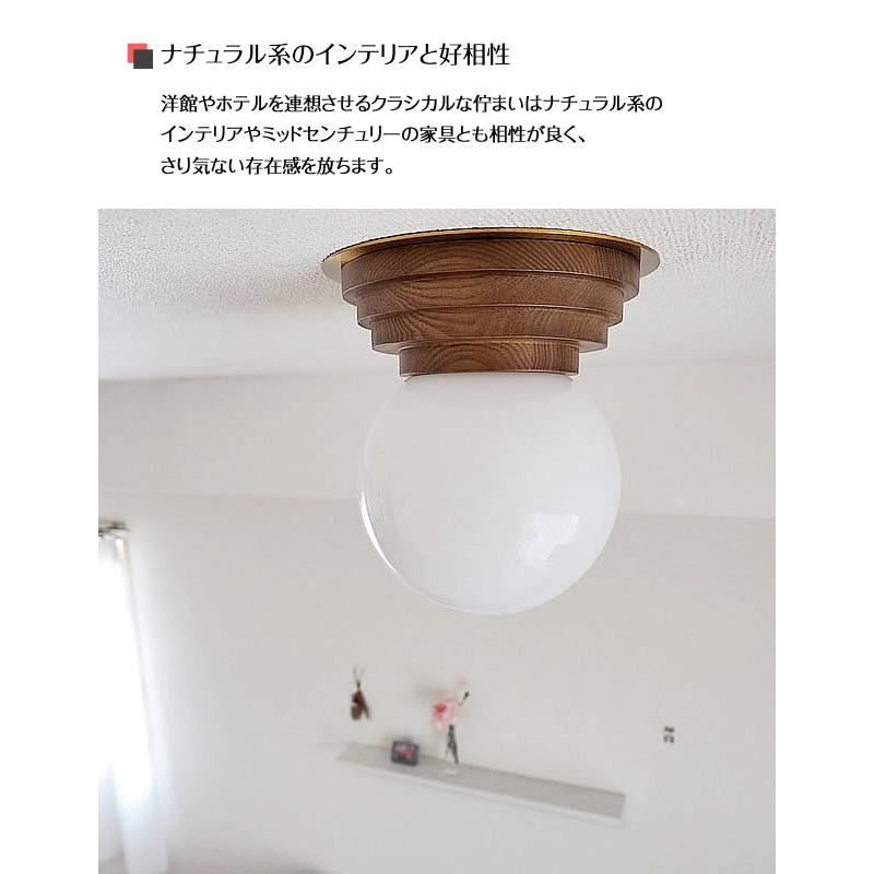 照明器具 ポイント利用 シーリングライト 玄関 直付け ガラス Boule ブール LT-4440 1灯_5