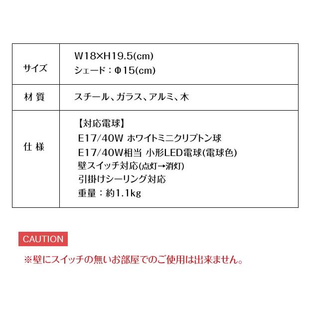 照明器具 ポイント利用 シーリングライト 玄関 直付け ガラス Boule ブール LT-4440 1灯_11