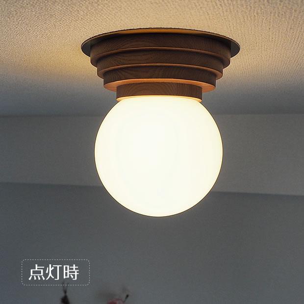 照明器具 ポイント利用 シーリングライト 玄関 直付け ガラス Boule ブール LT-4440 1灯_7