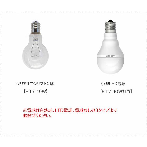 照明器具 ポイント利用 アンティーク ペンダントライト モダン ガラス Mond モンド LT-4475 1灯 LED対応_12