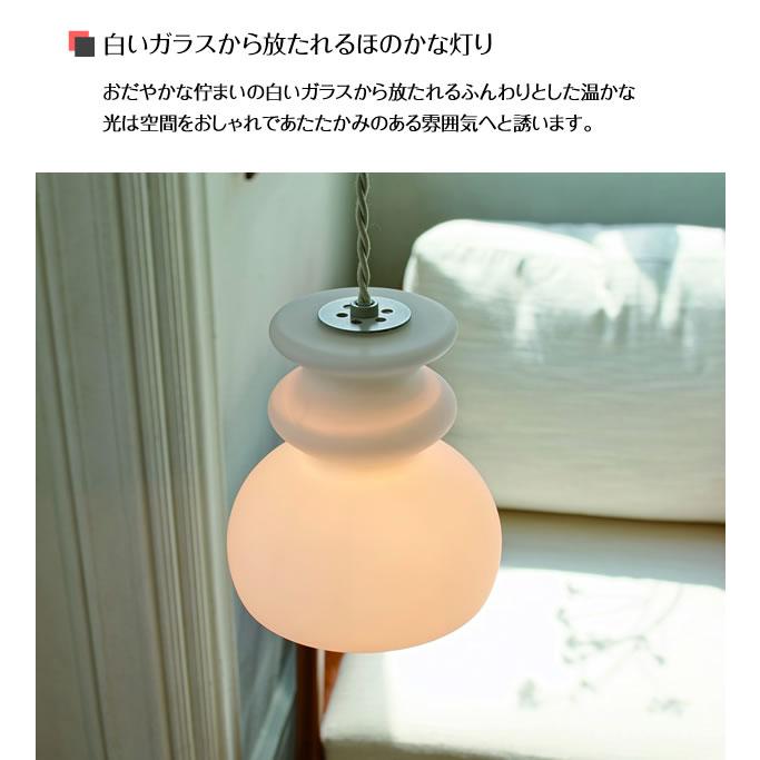 照明器具 ポイント利用 アンティーク ペンダントライト モダン ガラス Mond モンド LT-4475 1灯 LED対応_6