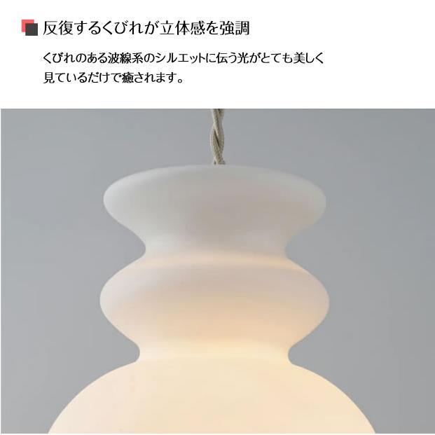 照明器具 ポイント利用 アンティーク ペンダントライト モダン ガラス Mond モンド LT-4475 1灯 LED対応_9