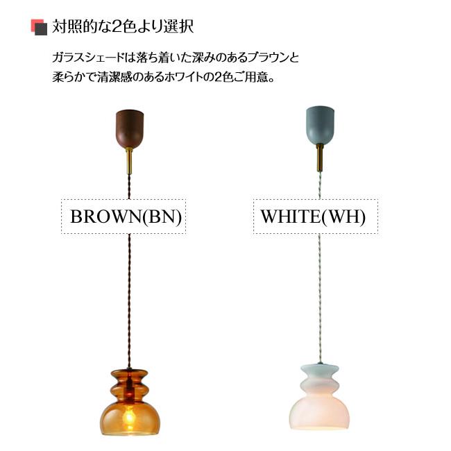 照明器具 ポイント利用 アンティーク ペンダントライト モダン ガラス Mond モンド LT-4475 1灯 LED対応_10