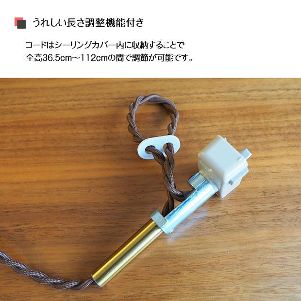 照明器具 ポイント利用 アンティーク ペンダントライト モダン ガラス Mond モンド LT-4475 1灯 LED対応_11