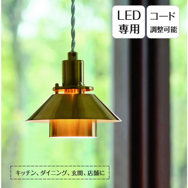 INTERFORM（インターフォルム） 照明器具 ポイント利用 アンティーク